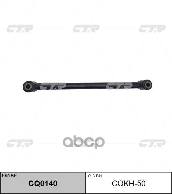 Рычаг Подвески L=R Hyundai Sonata Ef 04- (Тагаз)/Kia Magentis Ctr Cqkh-50 CTR арт. CQ0140
Рычаг Подвески L=R Hyundai Sonata Ef 04- (Тагаз)/Kia Magentis Ctr Cqkh-50 CTR арт. CQ0140