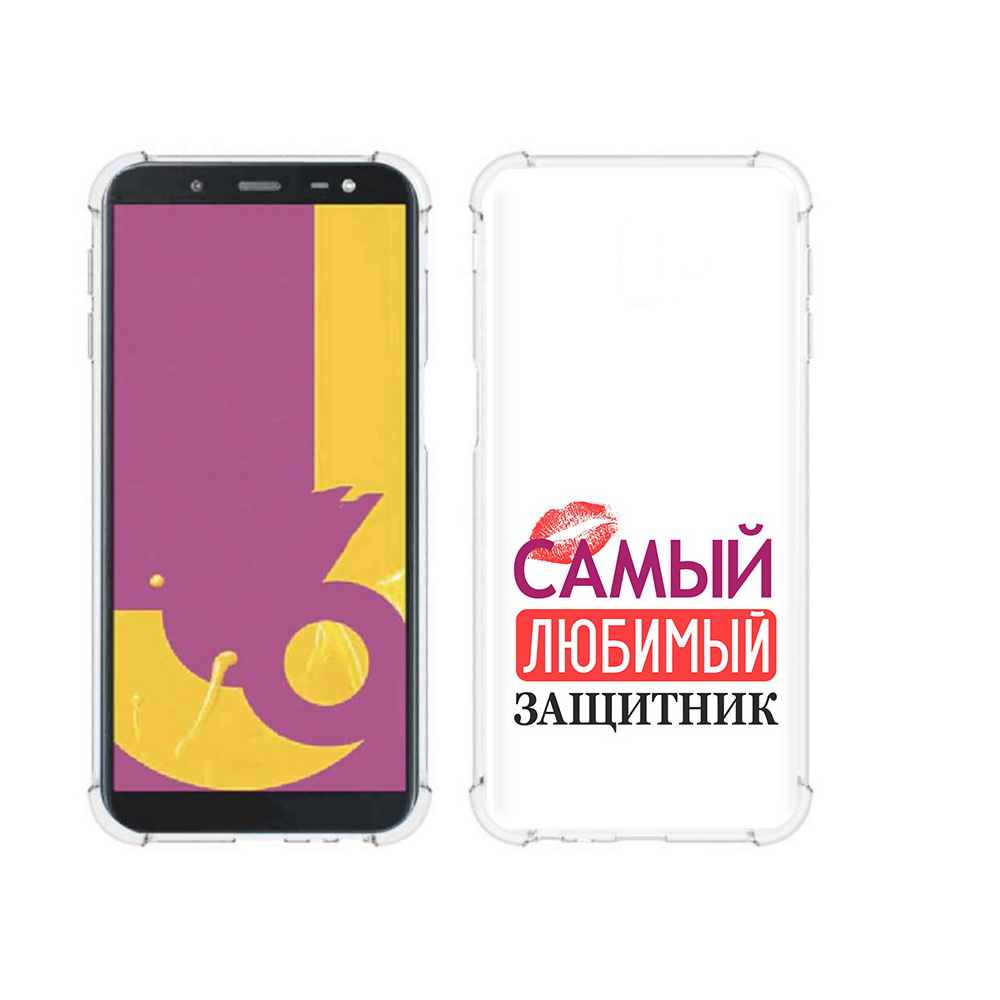 Чехол MyPads Tocco для Samsung Galaxy J6+ (2018) любимый защитник (PT119175.557.451), Прозрачный, Tocco
Чехол MyPads Tocco для Samsung Galaxy J6+ (2018) любимый защитник (PT119175.557.451), Прозрачный, Tocco
