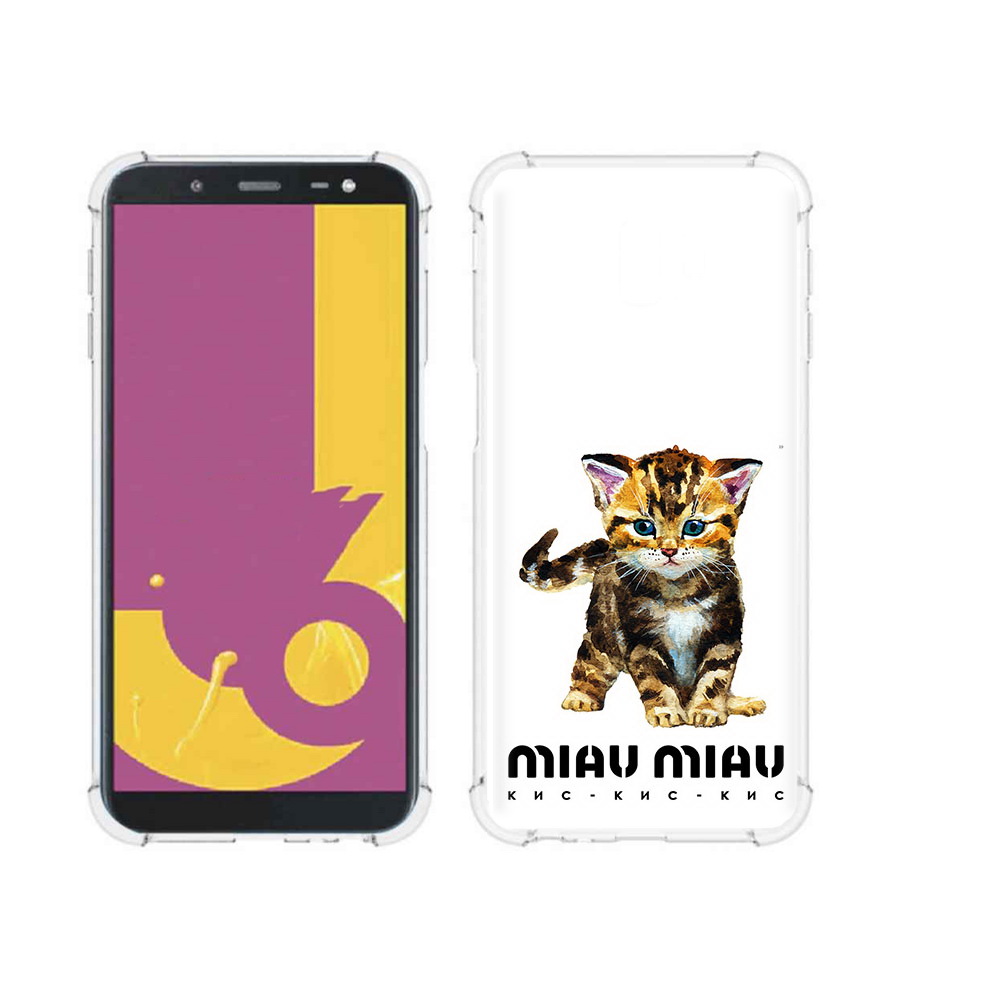 Чехол MyPads Tocco для Samsung Galaxy J6+ (2018) Бренд miau miau (PT119175.557.34), Прозрачный, Tocco
Чехол MyPads Tocco для Samsung Galaxy J6+ (2018) Бренд miau miau (PT119175.557.34), Прозрачный, Tocco