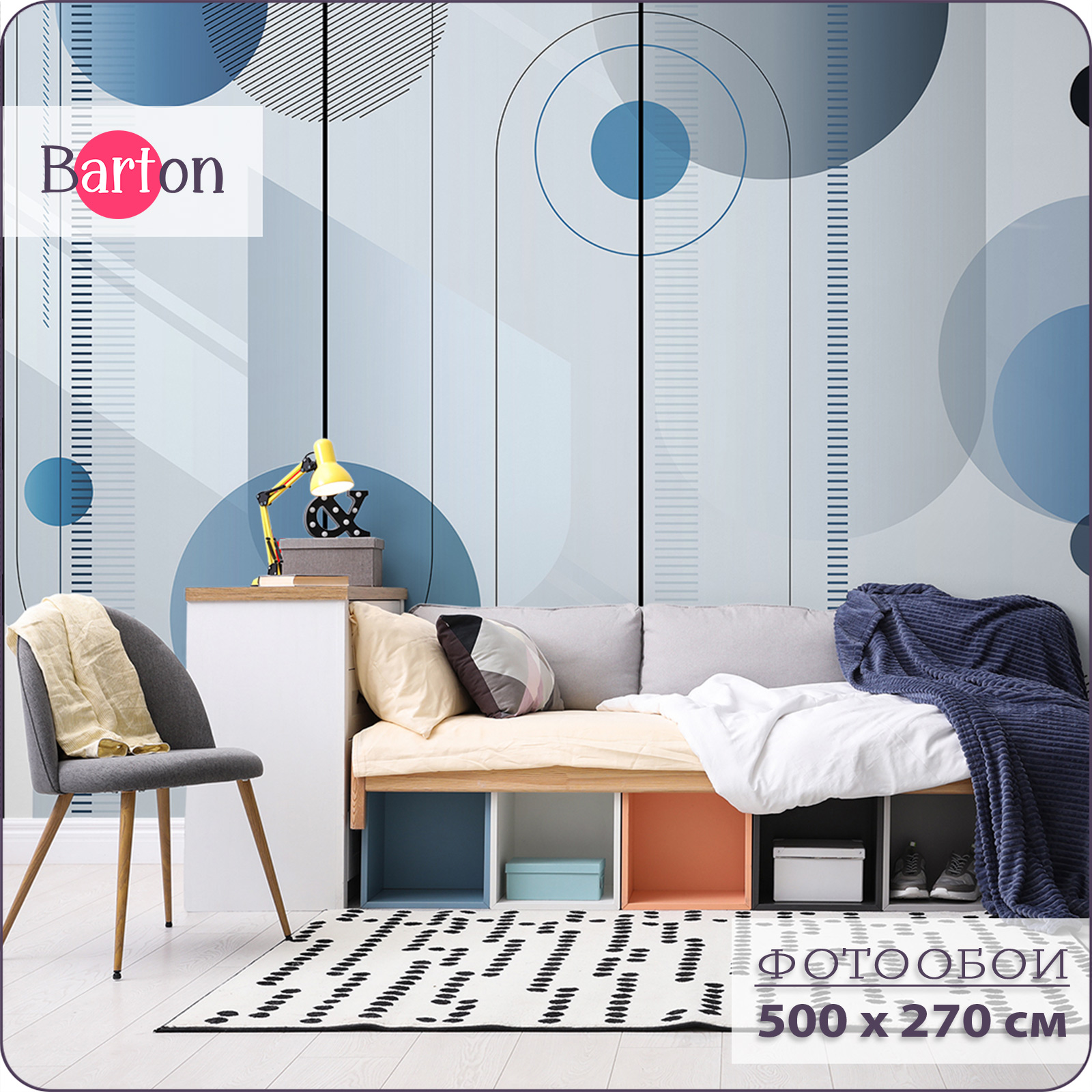 Фотообои флизелиновые 3d Bartonwall Абстракция Геометрия 500х270 см M24205-C, Голубой;синий, M242
Фотообои флизелиновые 3d Bartonwall Абстракция Геометрия 500х270 см M24205-C, Голубой;синий, M242