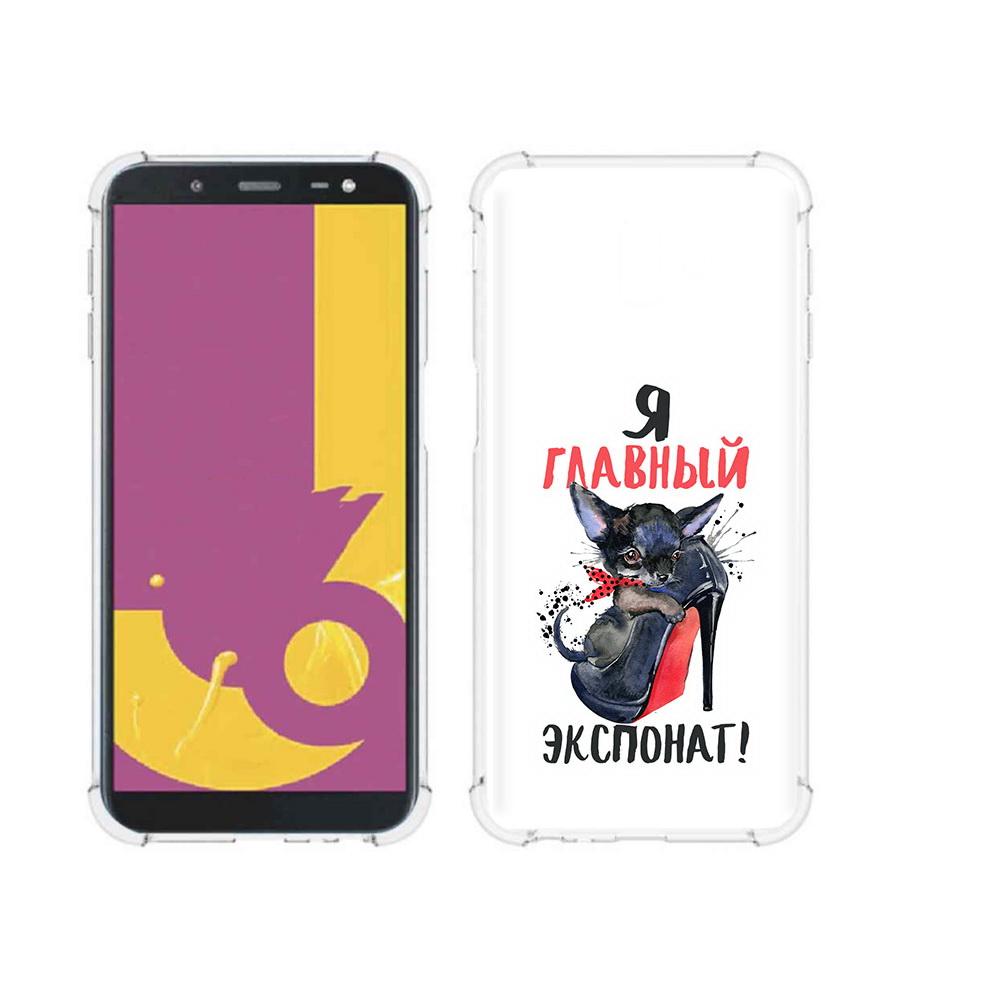 Чехол MyPads Tocco для Samsung Galaxy J6+ (2018) главный экспонат (PT119175.557.288), Прозрачный, Tocco
Чехол MyPads Tocco для Samsung Galaxy J6+ (2018) главный экспонат (PT119175.557.288), Прозрачный, Tocco