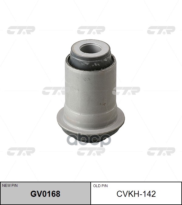 Сайлентблок Ctr Cvkh142 /Gv0168/ Hyundai Starex H1 00-06 2wd =54522-4b000 CTR арт. CVKH142
Сайлентблок Ctr Cvkh142 /Gv0168/ Hyundai Starex H1 00-06 2wd =54522-4b000 CTR арт. CVKH142