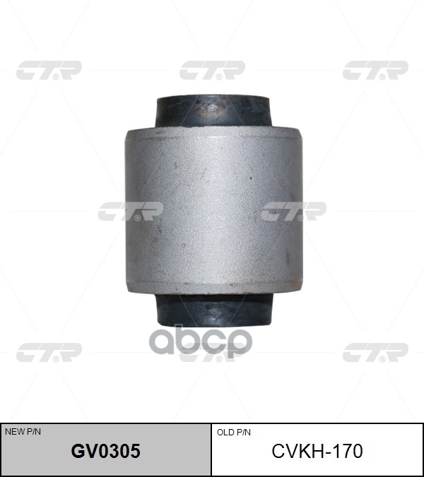 Gv0305_сайлентблок Цапфы Задн.! Замена Cvkh-170 Hyundai Santa Fe, Kia Sorento 06> CTR арт.
Gv0305_сайлентблок Цапфы Задн.! Замена Cvkh-170 Hyundai Santa Fe, Kia Sorento 06> CTR арт.