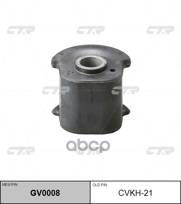Сайлентблок (Задний) Переднего Рычага R Hyundai Accent/Verna Ctr Cvkh-21 CTR арт. GV0008
Сайлентблок (Задний) Переднего Рычага R Hyundai Accent/Verna Ctr Cvkh-21 CTR арт. GV0008