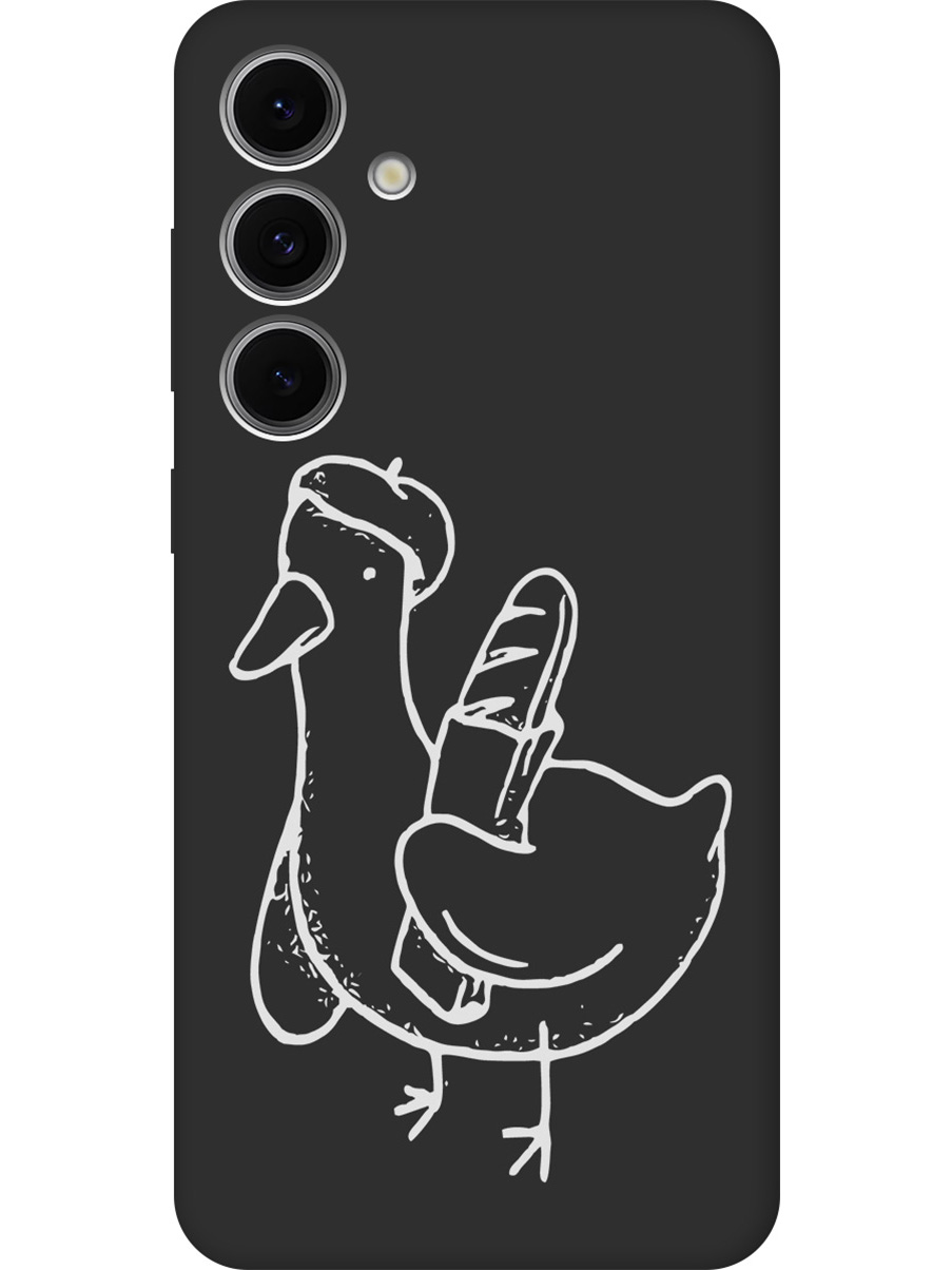 Силиконовый чехол на Samsung Galaxy S24 FE с принтом "Французский гусь" матовый черный, Черный;белый;серый, 786718112
Силиконовый чехол на Samsung Galaxy S24 FE с принтом "Французский гусь" матовый черный, Черный;белый;серый, 786718112