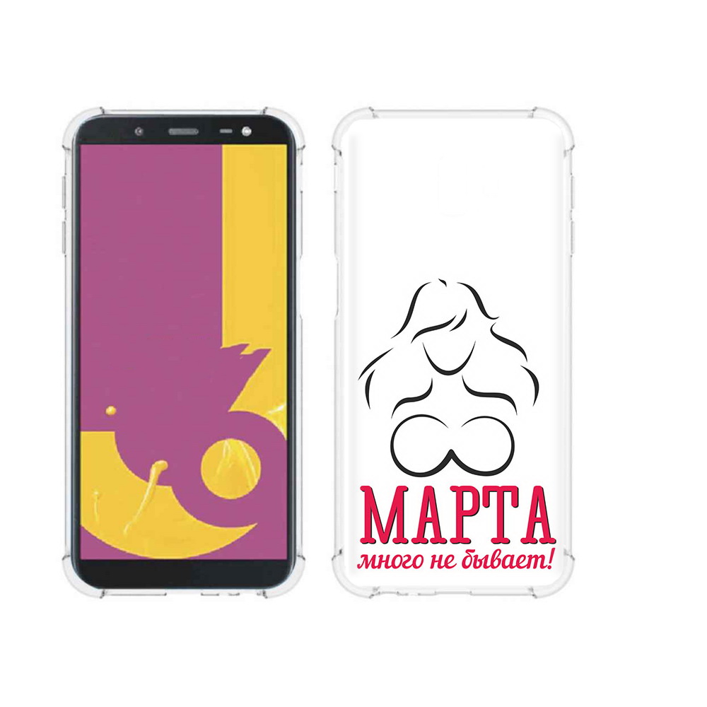 Чехол MyPads Tocco для Samsung Galaxy J6+ (2018) 8 марта много не бывает (PT119175.557.17), Прозрачный, Tocco
Чехол MyPads Tocco для Samsung Galaxy J6+ (2018) 8 марта много не бывает (PT119175.557.17), Прозрачный, Tocco