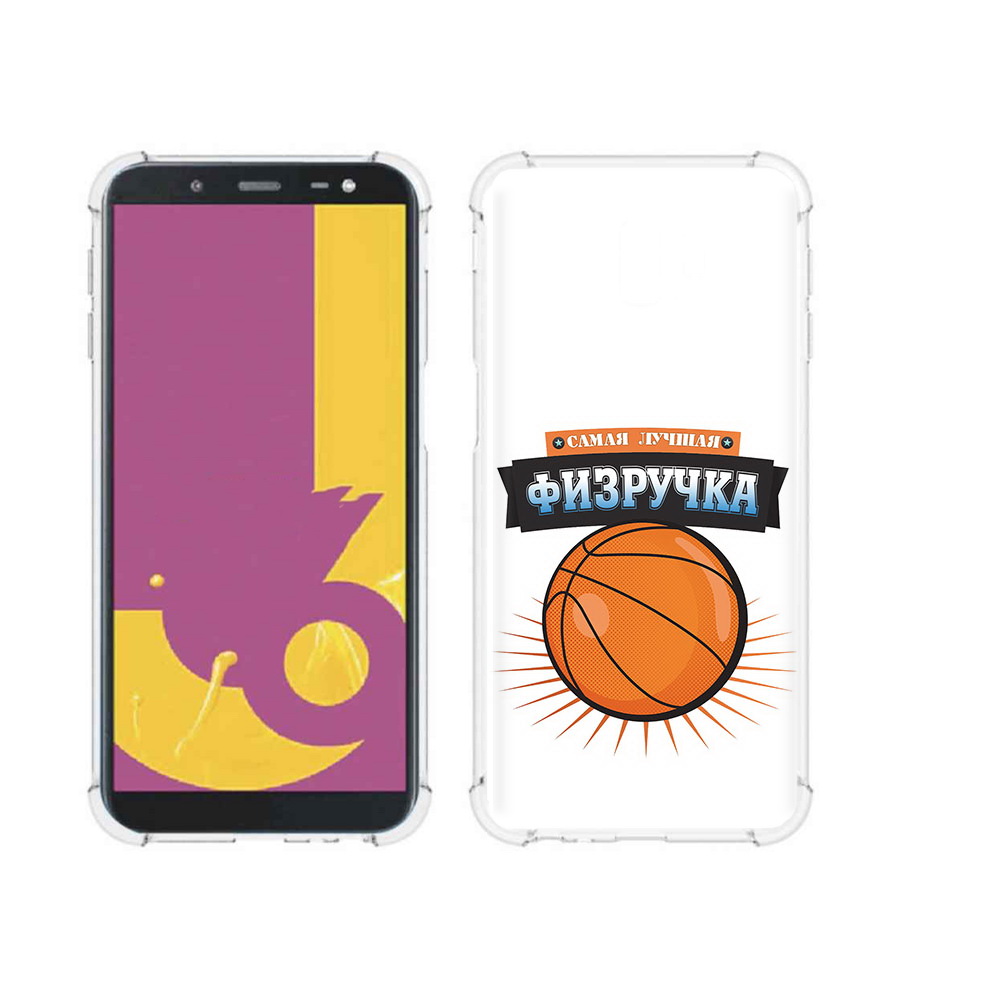 Чехол MyPads Tocco для Samsung Galaxy J6+ (2018) Самая лучшая физручка (PT119175.557.153), Прозрачный, Tocco
Чехол MyPads Tocco для Samsung Galaxy J6+ (2018) Самая лучшая физручка (PT119175.557.153), Прозрачный, Tocco