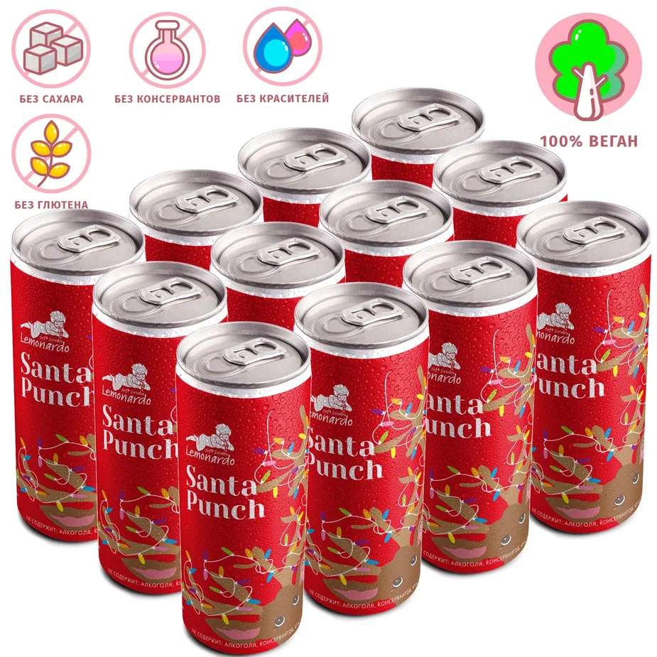 Лимонад Lemonardo Santa Punch из клюквы и винограда без сахара, 330 мл * 12шт, Santa Punch
Лимонад Lemonardo Santa Punch из клюквы и винограда без сахара, 330 мл * 12шт, Santa Punch