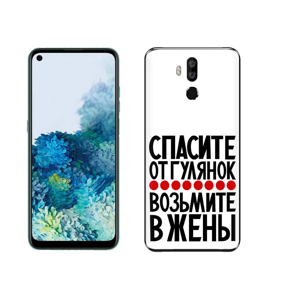 Чехол MyPads Tocco для Oukitel K9 Спасите от гулянок возьмите в жены, Прозрачный, Tocco
Чехол MyPads Tocco для Oukitel K9 Спасите от гулянок возьмите в жены, Прозрачный, Tocco