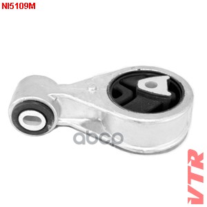 Подушка Двигателя, Правая VTR арт. NI5109M
Подушка Двигателя, Правая VTR арт. NI5109M