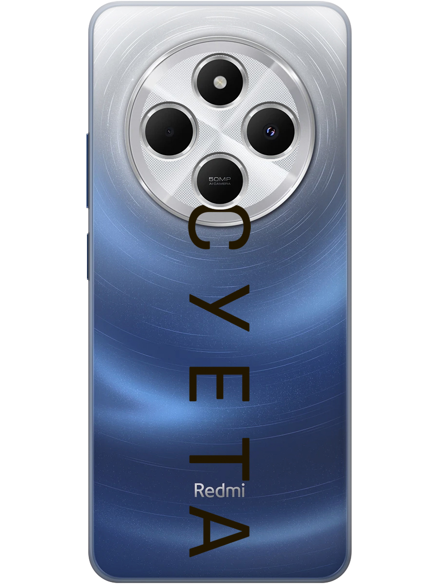 Силиконовый чехол на Xiaomi Redmi 14C / Poco C75 с принтом "Суета" прозрачный, Прозрачный;черный, 786715761
Силиконовый чехол на Xiaomi Redmi 14C / Poco C75 с принтом "Суета" прозрачный, Прозрачный;черный, 786715761