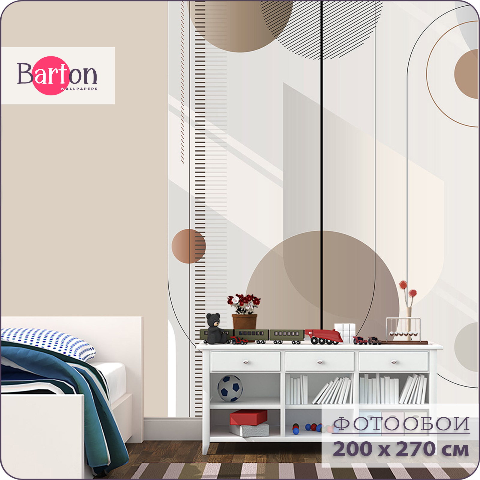 Фотообои флизелиновые 3d Bartonwall Абстракция Геометрия 200х270 см M24202, Бежевый, M242
Фотообои флизелиновые 3d Bartonwall Абстракция Геометрия 200х270 см M24202, Бежевый, M242