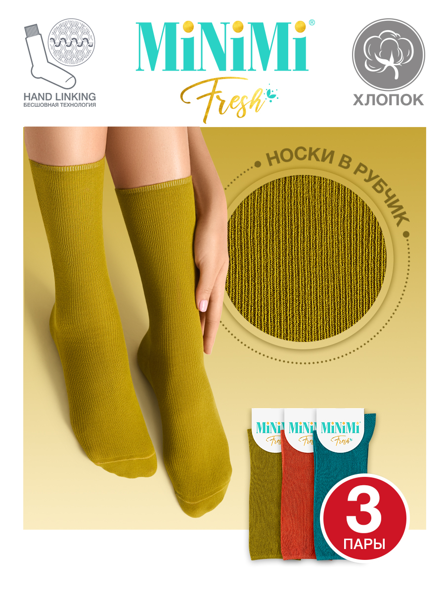 Комплект носков женских Minimi MINI FRESH 4103 разноцветных 39-41, Бирюзовый;оранжевый;хаки, MINI FRESH 4103
Комплект носков женских Minimi MINI FRESH 4103 разноцветных 39-41, Бирюзовый;оранжевый;хаки, MINI FRESH 4103