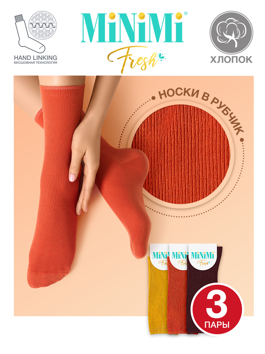 Комплект носков женских Minimi MINI FRESH 4103 разноцветных -38, Бордовый;желтый;оранжевый, MINI FRESH 4103
Комплект носков женских Minimi MINI FRESH 4103 разноцветных -38, Бордовый;желтый;оранжевый, MINI FRESH 4103