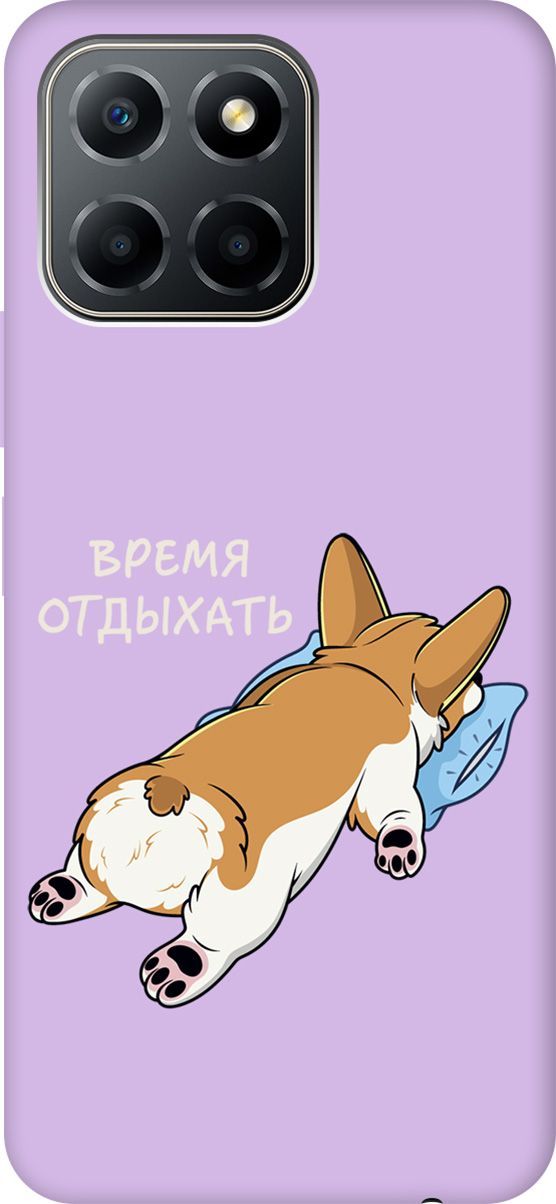 Чехол на Honor X6/X8 5G с принтом "Relax for corgi" сиреневый, Фиолетовый;белый, 158199
Чехол на Honor X6/X8 5G с принтом "Relax for corgi" сиреневый, Фиолетовый;белый, 158199