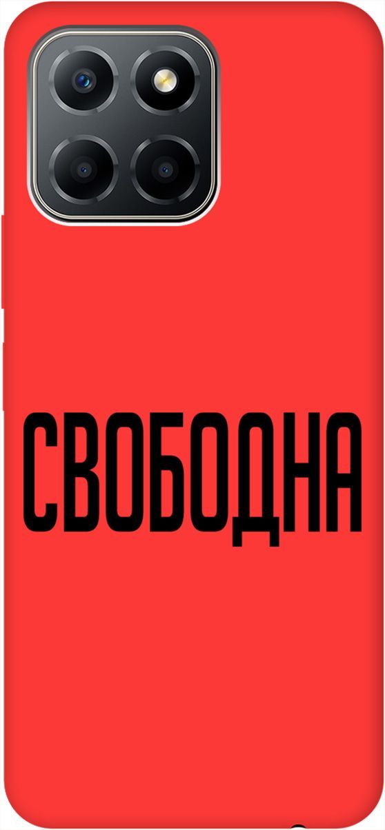 Чехол на Honor X6/X8 5G Silky Touch Premium с принтом "Free" красный, Красный;черный, 158200
Чехол на Honor X6/X8 5G Silky Touch Premium с принтом "Free" красный, Красный;черный, 158200