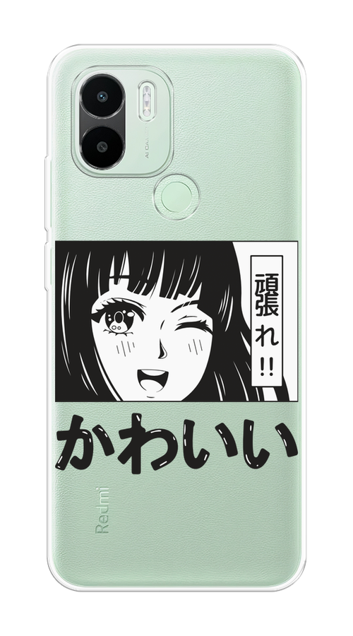 Чехол на Xiaomi Redmi A1+/Redmi A2+/Poco C51/C50 "Cute anime girl", Черный;серый;прозрачный;белый, 319350-1
Чехол на Xiaomi Redmi A1+/Redmi A2+/Poco C51/C50 "Cute anime girl", Черный;серый;прозрачный;белый, 319350-1