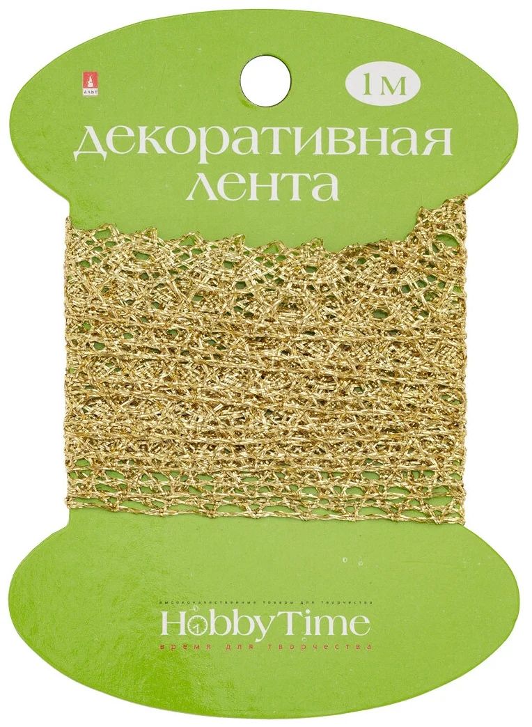 ЛЕНТА ДЕКОРАТИВНАЯ, ЗОЛОТАЯ АЖУРНАЯ, ДЛИНА 1 М., 1 ВИД, Арт. 2-609/10, Золотистый, 2-609/10
ЛЕНТА ДЕКОРАТИВНАЯ, ЗОЛОТАЯ АЖУРНАЯ, ДЛИНА 1 М., 1 ВИД, Арт. 2-609/10, Золотистый, 2-609/10