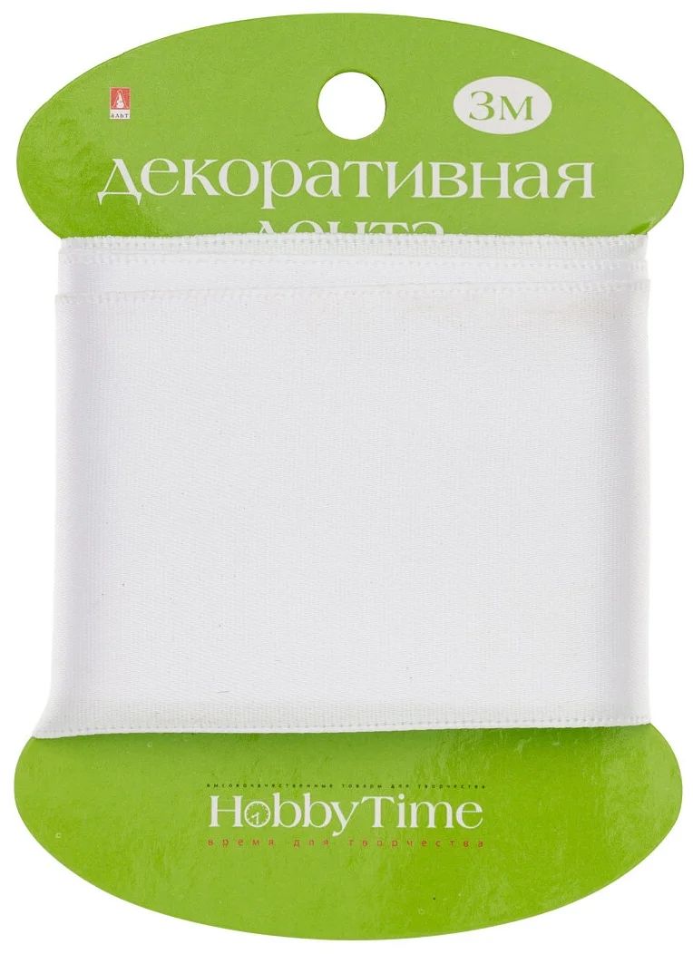 ЛЕНТА ДЕКОРАТИВНАЯ АТЛАСНАЯ, ШИРИНА 50 ММ., ДЛИНА 3 М., БЕЛАЯ, Арт. 2-617/01, Белый, 2-617/01
ЛЕНТА ДЕКОРАТИВНАЯ АТЛАСНАЯ, ШИРИНА 50 ММ., ДЛИНА 3 М., БЕЛАЯ, Арт. 2-617/01, Белый, 2-617/01