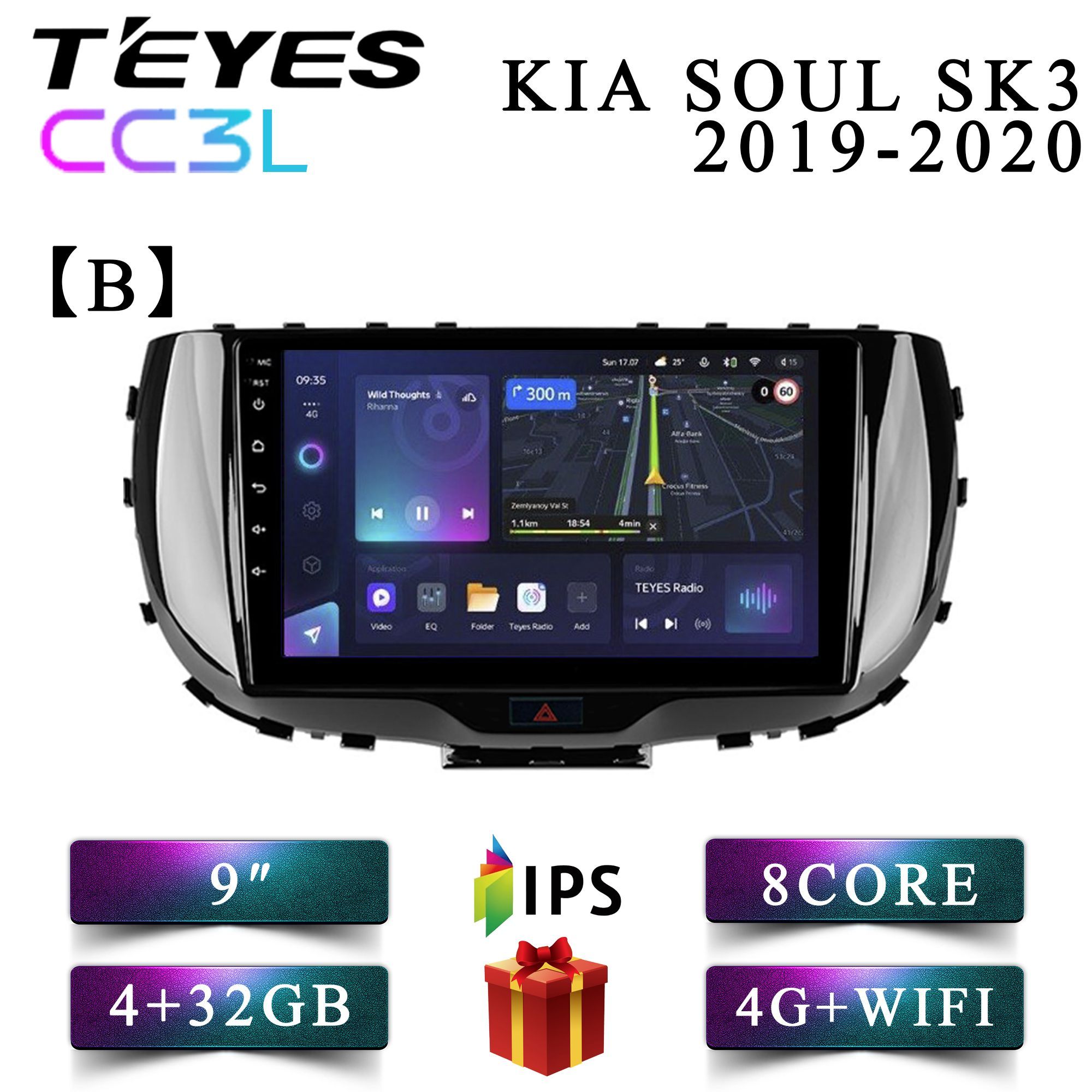 Штатная автомагнитола Teyes /CC3L 4+32GB 4G Kia Soul SK3 (B) Киа Соул СК3 Киа Соул 3 голов, CC3LKSoulSK3B
Штатная автомагнитола Teyes /CC3L 4+32GB 4G Kia Soul SK3 (B) Киа Соул СК3 Киа Соул 3 голов, CC3LKSoulSK3B