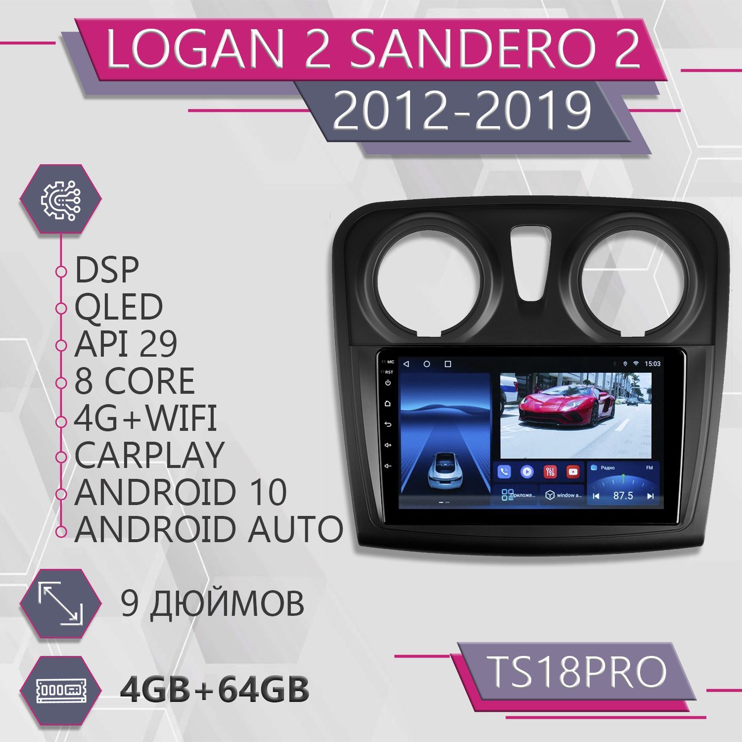 Штатная магнитола TS18Pro 4+64GB /для Renault Logan 2 Sandero 2 Рено Логан 2 Круглые возду, TS18PRORLogan2KRUG
Штатная магнитола TS18Pro 4+64GB /для Renault Logan 2 Sandero 2 Рено Логан 2 Круглые возду, TS18PRORLogan2KRUG