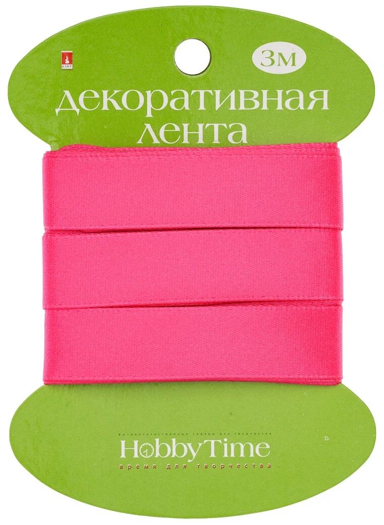 ЛЕНТА ДЕКОРАТИВНАЯ АТЛАСНАЯ, ШИРИНА 15 ММ., ДЛИНА 3 М., ФУКСИЯ, Арт. 2-615/15, 2-615/15
ЛЕНТА ДЕКОРАТИВНАЯ АТЛАСНАЯ, ШИРИНА 15 ММ., ДЛИНА 3 М., ФУКСИЯ, Арт. 2-615/15, 2-615/15