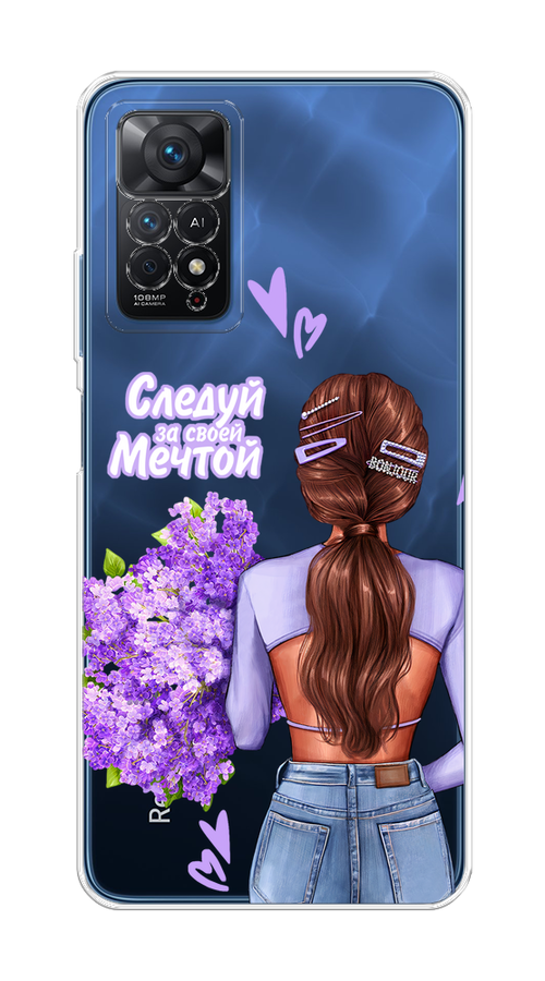 Чехол на Xiaomi Redmi Note 11 Pro/11 Pro 5G/11E Pro/12 Pro 4G "Следуй за своей мечтой", Фиолетовый;коричневый, 315650-1
Чехол на Xiaomi Redmi Note 11 Pro/11 Pro 5G/11E Pro/12 Pro 4G "Следуй за своей мечтой", Фиолетовый;коричневый, 315650-1