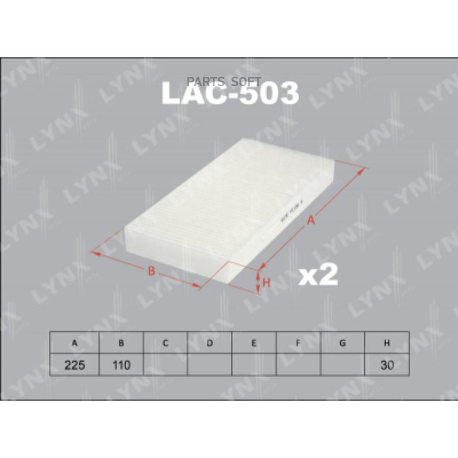Фильтр салонный комплект Honda CR-V II/Civic VII/Civic VII Hatchback 00>07 Lynx LAC503
Фильтр салонный комплект Honda CR-V II/Civic VII/Civic VII Hatchback 00>07 Lynx LAC503