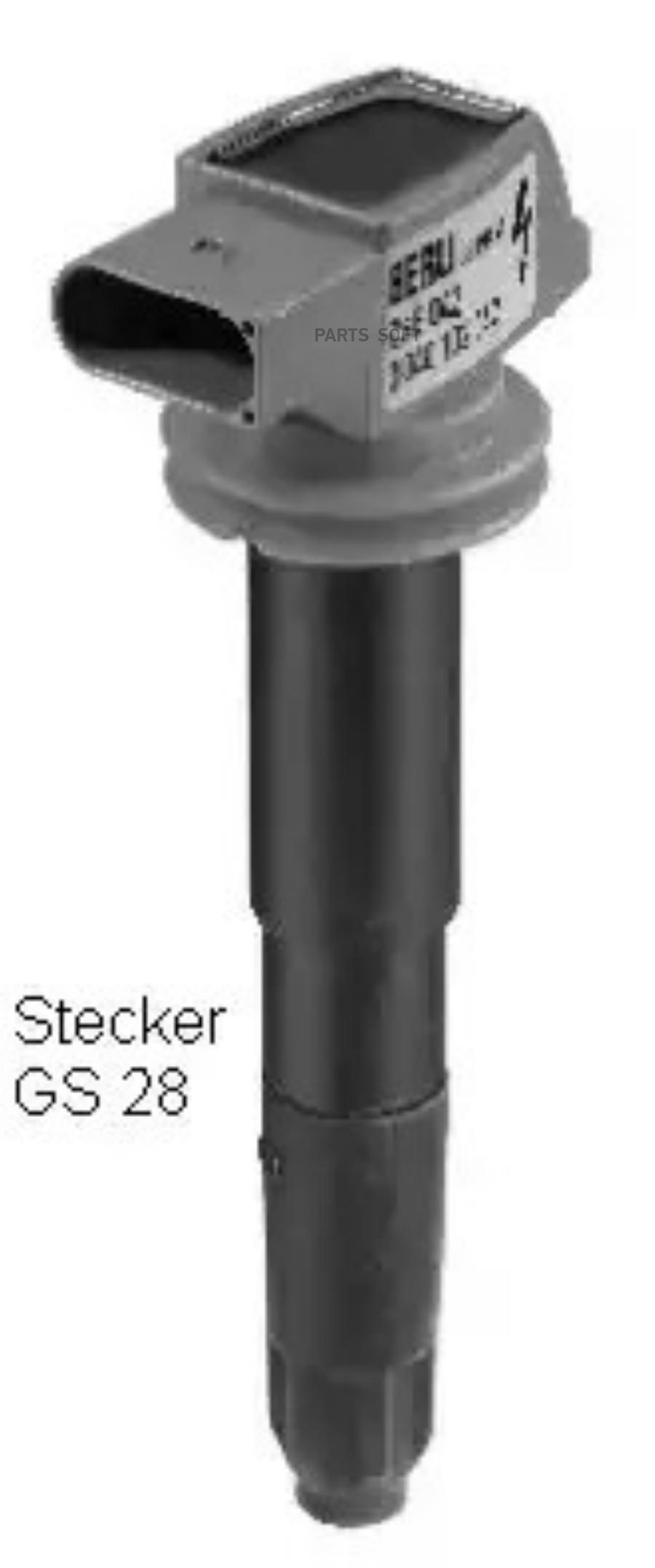 Катушка зажигания porsche cayenne 955 4.8 07/turbo s
Катушка зажигания porsche cayenne 955 4.8 07/turbo s