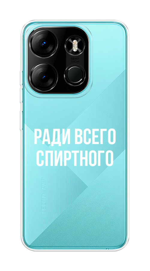 Чехол на Tecno Spark Go 2023/Pop 7 Pro/Infinix Smart 7 "Ради всего спиртного", Серый;белый;прозрачный, 303450-1
Чехол на Tecno Spark Go 2023/Pop 7 Pro/Infinix Smart 7 "Ради всего спиртного", Серый;белый;прозрачный, 303450-1