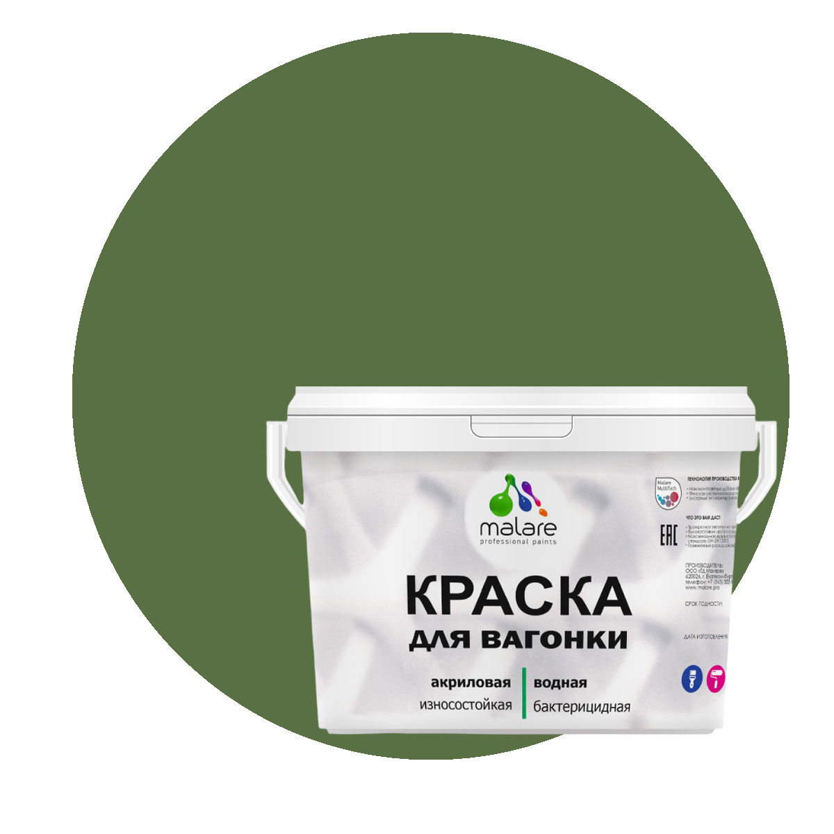 Краска Malare для вагонки и любых деревянных поверхностей, хвойный бонсай, 10 кг., Зеленый, Malare-7
Краска Malare для вагонки и любых деревянных поверхностей, хвойный бонсай, 10 кг., Зеленый, Malare-7