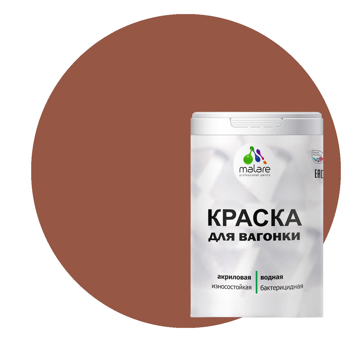 Краска Malare для вагонки и любых деревянных поверхностей, терракотовый, 2 кг, Красный, Malare-7
Краска Malare для вагонки и любых деревянных поверхностей, терракотовый, 2 кг, Красный, Malare-7