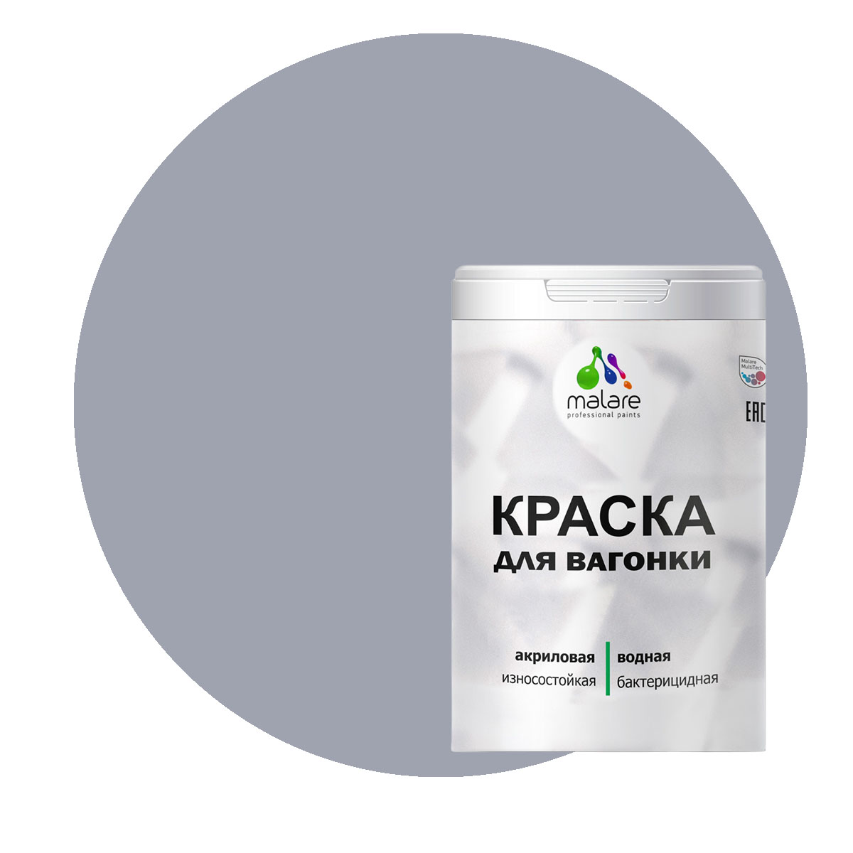 Краска Malare для вагонки и любых деревянных поверхностей, темно-серый, 1 кг, Malare-7
Краска Malare для вагонки и любых деревянных поверхностей, темно-серый, 1 кг, Malare-7