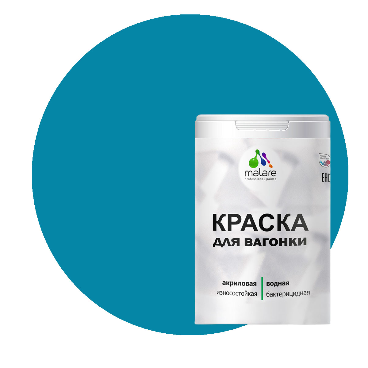 Краска Malare для вагонки и любых деревянных поверхностей, синяя малина, 1 кг., Голубой, Malare-7
Краска Malare для вагонки и любых деревянных поверхностей, синяя малина, 1 кг., Голубой, Malare-7