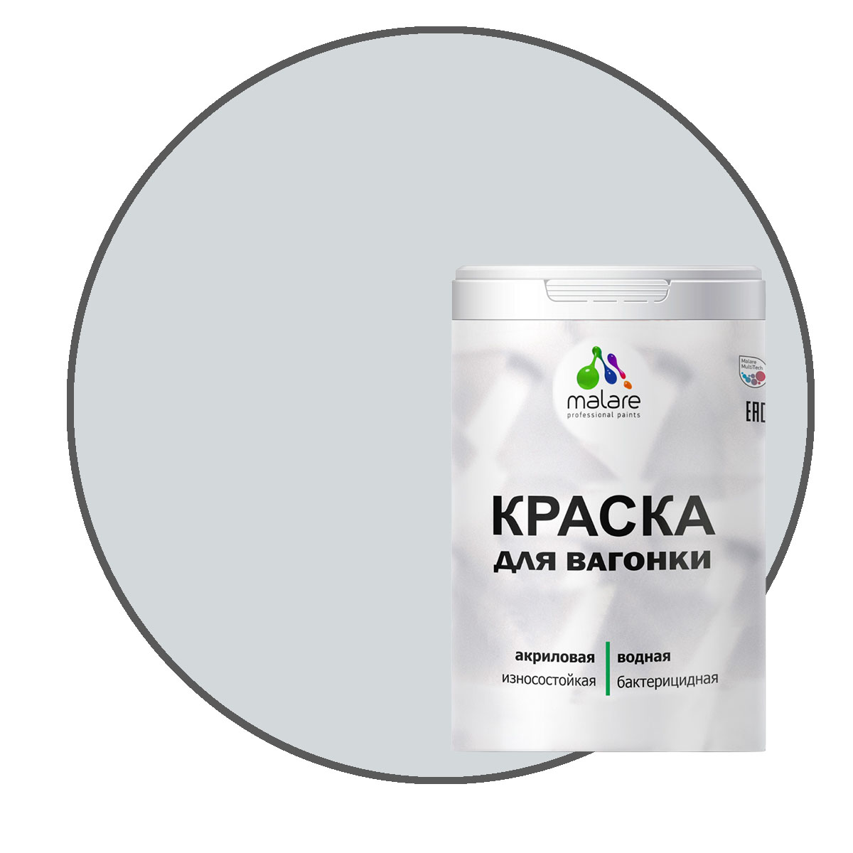 Краска Malare для вагонки и любых деревянных поверхностей, светло-серый, 2 кг, Malare-7
Краска Malare для вагонки и любых деревянных поверхностей, светло-серый, 2 кг, Malare-7