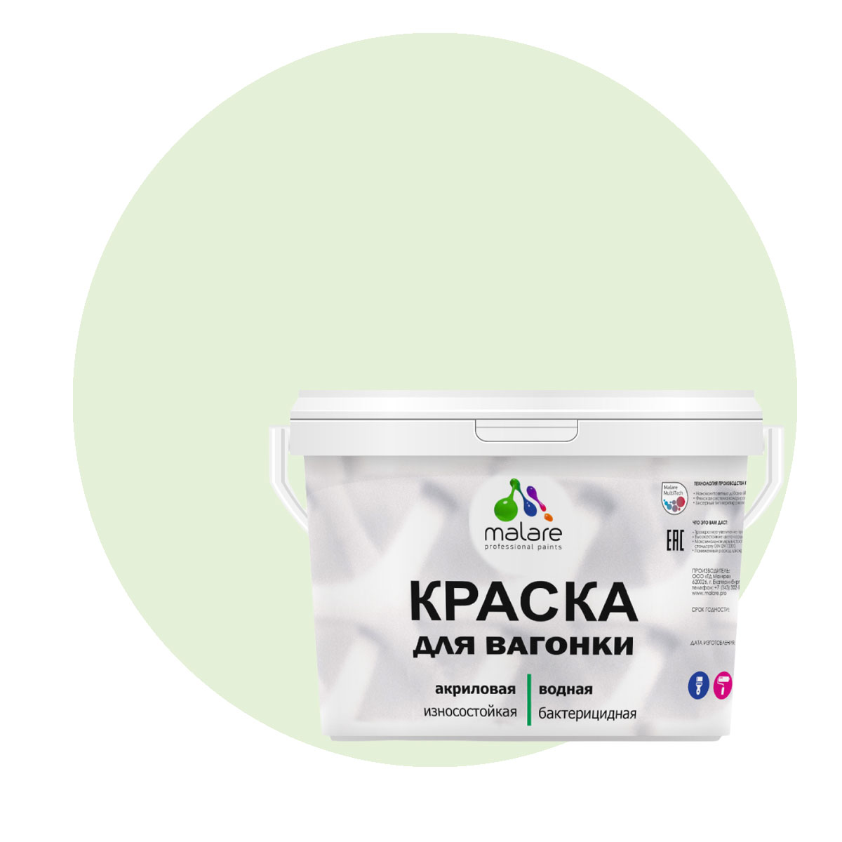 Краска Malare для вагонки и любых деревянных поверхностей, светло-зеленый, 10 кг, Malare-7
Краска Malare для вагонки и любых деревянных поверхностей, светло-зеленый, 10 кг, Malare-7