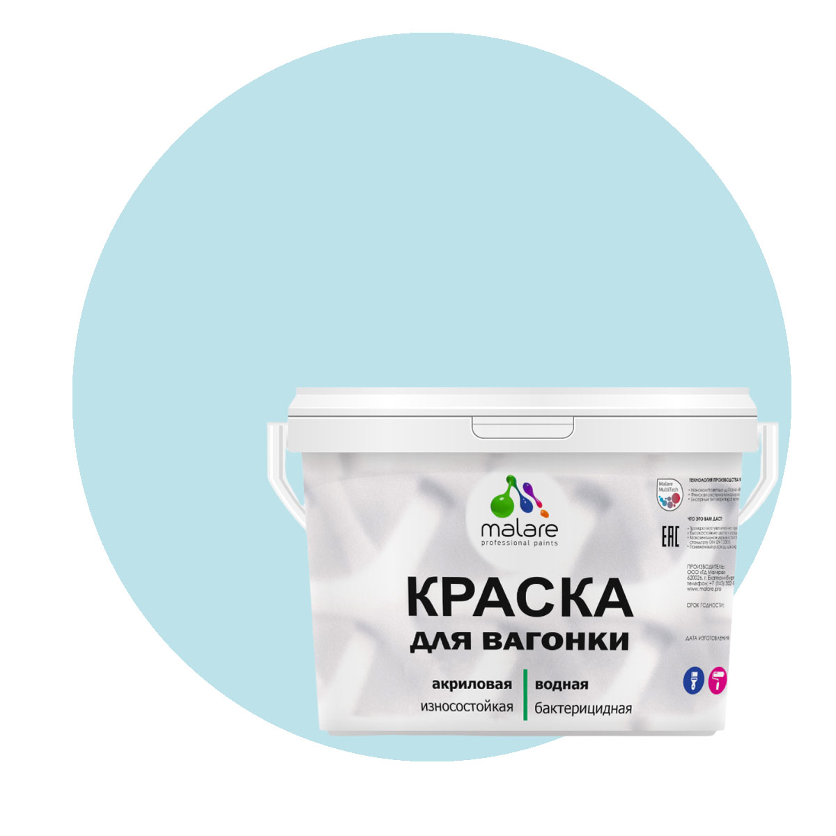 Краска Malare для вагонки и любых деревянных поверхностей, сахарный вихрь, 10 кг., Голубой, Malare-7
Краска Malare для вагонки и любых деревянных поверхностей, сахарный вихрь, 10 кг., Голубой, Malare-7