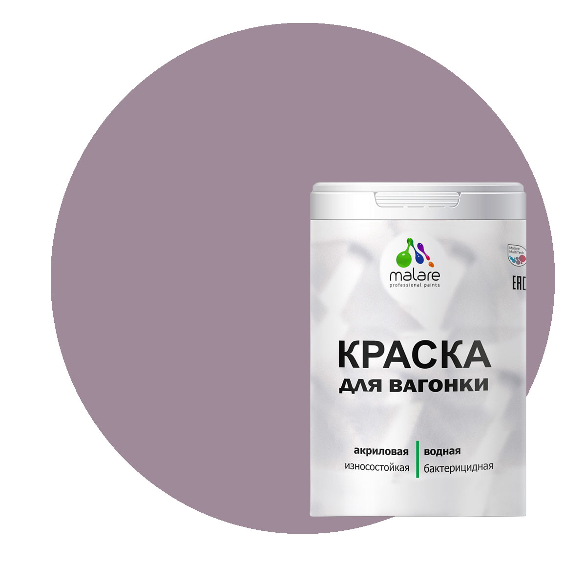 Краска Malare для вагонки и любых деревянных поверхностей, пурпурная роза, 1 кг, Фиолетовый, Malare-7
Краска Malare для вагонки и любых деревянных поверхностей, пурпурная роза, 1 кг, Фиолетовый, Malare-7