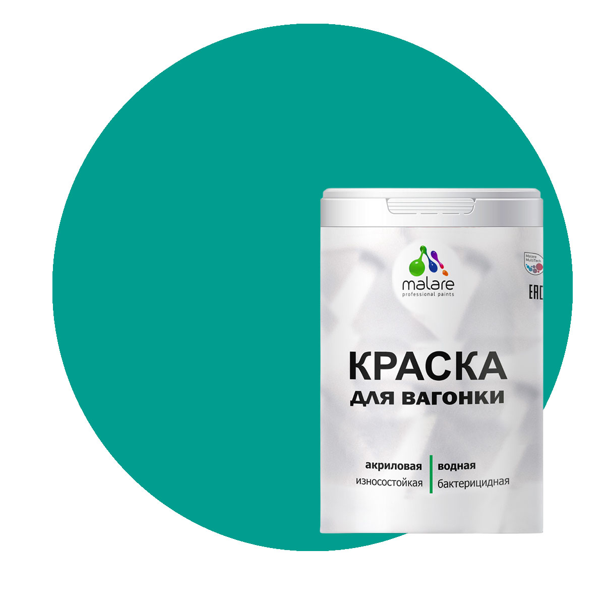 Краска Malare для вагонки и любых деревянных поверхностей, персидский зеленый, 1 кг., Malare-7
Краска Malare для вагонки и любых деревянных поверхностей, персидский зеленый, 1 кг., Malare-7