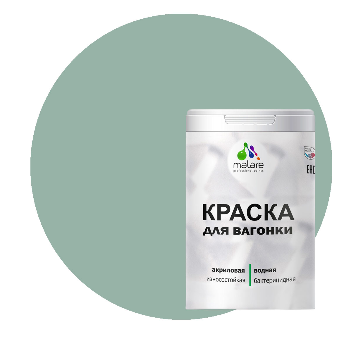 Краска Malare для вагонки и любых деревянных поверхностей, мятный леденец, 2 кг, Зеленый, Malare-7
Краска Malare для вагонки и любых деревянных поверхностей, мятный леденец, 2 кг, Зеленый, Malare-7