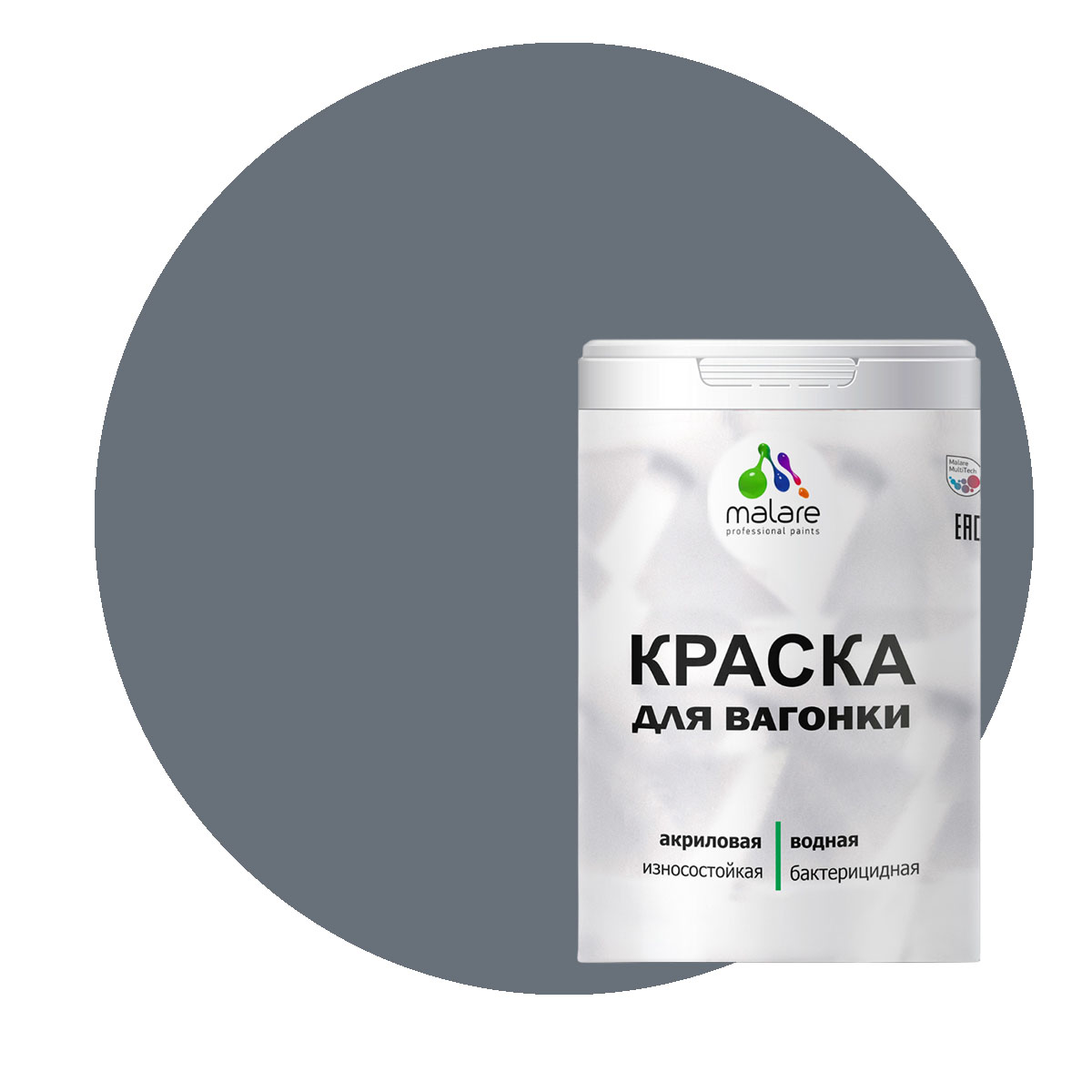 Краска Malare для вагонки и любых деревянных поверхностей, мокрый асфальт, 2 кг, Серый, Malare-7
Краска Malare для вагонки и любых деревянных поверхностей, мокрый асфальт, 2 кг, Серый, Malare-7
