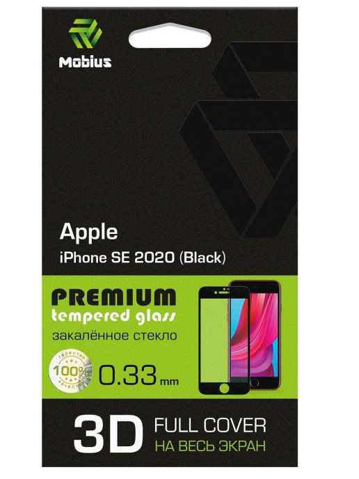 Защитное стекло MOBIUS для iPhone SE 2020 3D Full Cover Black (4232-421), iPhone SE 2020 3D Full Cover Black
Защитное стекло MOBIUS для iPhone SE 2020 3D Full Cover Black (4232-421), iPhone SE 2020 3D Full Cover Black