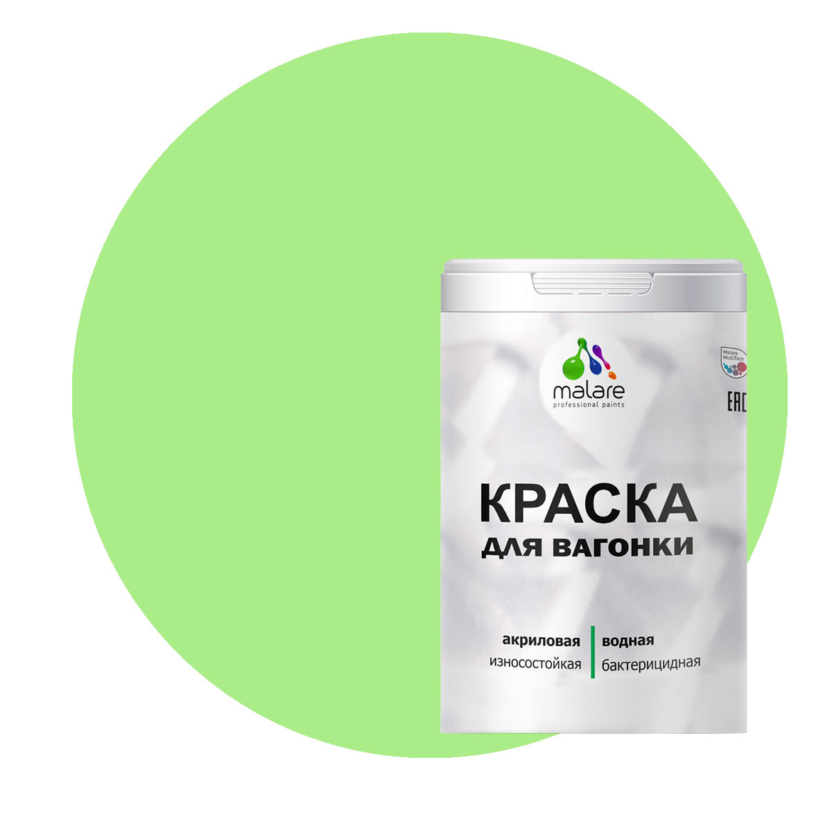 Краска Malare для вагонки и любых деревянных поверхностей, лайм, 2 кг, Зеленый, Malare-7
Краска Malare для вагонки и любых деревянных поверхностей, лайм, 2 кг, Зеленый, Malare-7