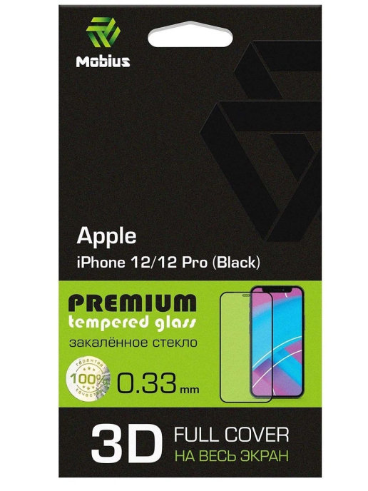 Защитное стекло MOBIUS для iPhone 12/12 Pro 3D Full Cover Black (4232-451), iPhone 12/12 Pro 3D Full Cover Black
Защитное стекло MOBIUS для iPhone 12/12 Pro 3D Full Cover Black (4232-451), iPhone 12/12 Pro 3D Full Cover Black