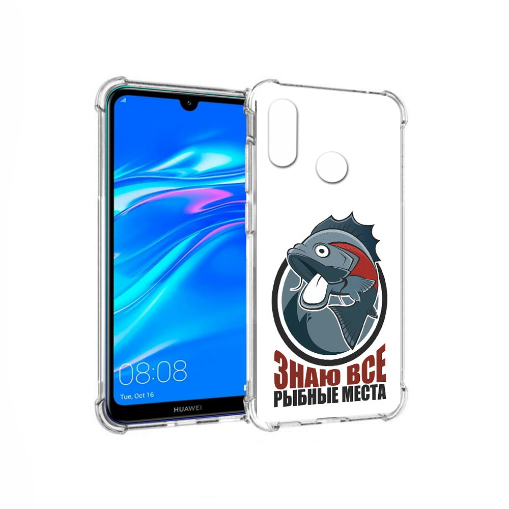Чехол MyPads Tocco для Huawei Y9 знаю все рыбные места (PT227091.35.367), Прозрачный, Tocco
Чехол MyPads Tocco для Huawei Y9 знаю все рыбные места (PT227091.35.367), Прозрачный, Tocco