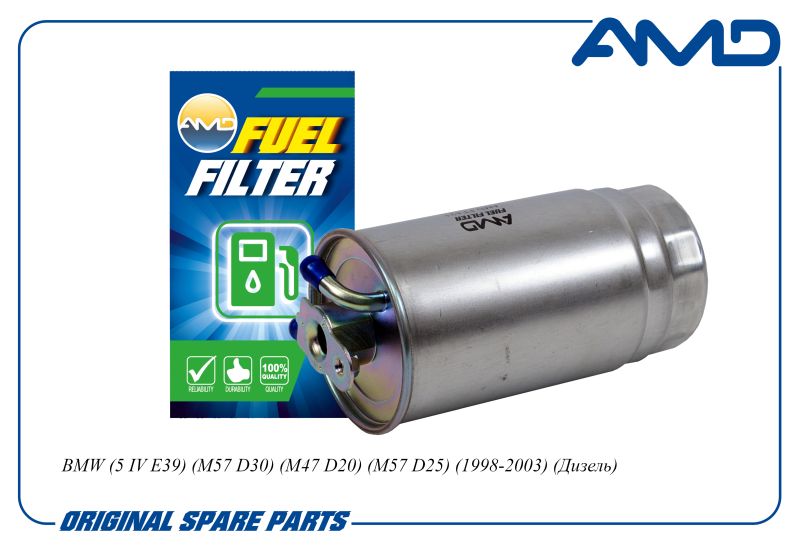 Фильтр топл. 13327787825 AMD.FF421 BMW 5 IV E39 M57 D30 M47 D20 M57 D25 1998-2003 Дизель
Фильтр топл. 13327787825 AMD.FF421 BMW 5 IV E39 M57 D30 M47 D20 M57 D25 1998-2003 Дизель