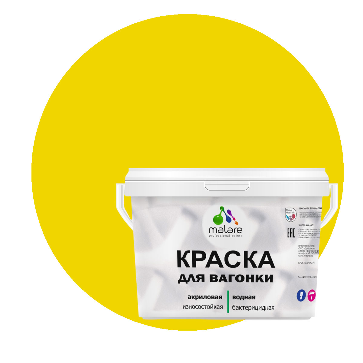 Краска Malare для вагонки и любых деревянных поверхностей, весенний адонис, 10 кг., Желтый, Malare-7
Краска Malare для вагонки и любых деревянных поверхностей, весенний адонис, 10 кг., Желтый, Malare-7