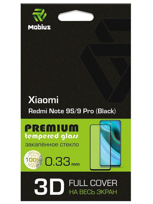 Защитное стекло MOBIUS для Redmi Note 9S/9 Pro 3D Full cover Black (4232-381), Redmi Note 9S/9 Pro 3D Full cover Black
Защитное стекло MOBIUS для Redmi Note 9S/9 Pro 3D Full cover Black (4232-381), Redmi Note 9S/9 Pro 3D Full cover Black