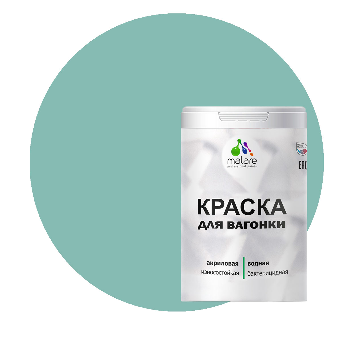 Краска Malare для вагонки и любых деревянных поверхностей, бирюзовая катунь, 1 кг., Голубой, Malare-7
Краска Malare для вагонки и любых деревянных поверхностей, бирюзовая катунь, 1 кг., Голубой, Malare-7