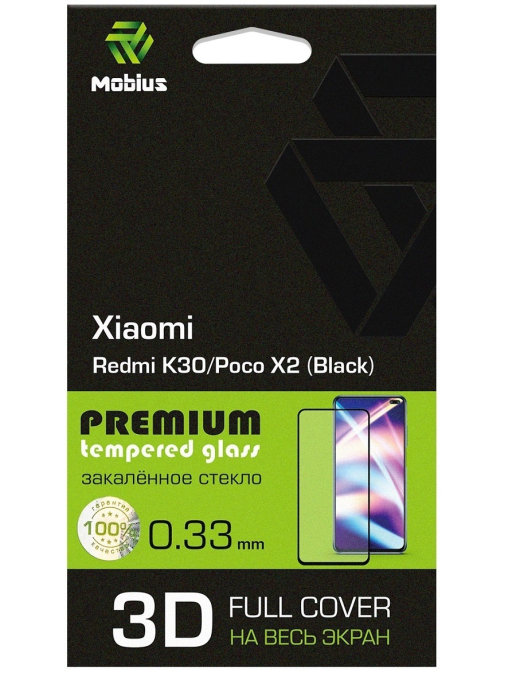 Защитное стекло MOBIUS для Redmi K30/Poco X2 3D Full Cover Black (4232-354), Redmi K30/Poco X2 3D Full Cover Black
Защитное стекло MOBIUS для Redmi K30/Poco X2 3D Full Cover Black (4232-354), Redmi K30/Poco X2 3D Full Cover Black